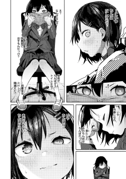 Page 106 of OHOOHO voice echoes in the town♥