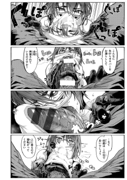 Page 144 of OHOOHO voice echoes in the town♥