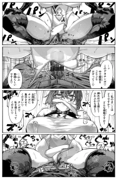 Page 147 of OHOOHO voice echoes in the town♥