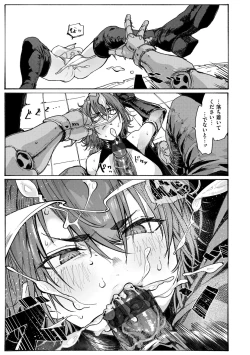 Page 151 of OHOOHO voice echoes in the town♥