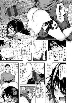 Page 19 of OHOOHO voice echoes in the town♥