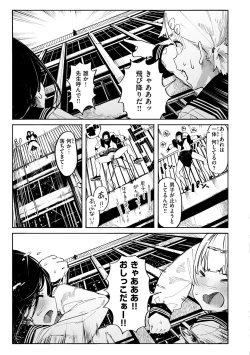 Page 39 of OHOOHO voice echoes in the town♥