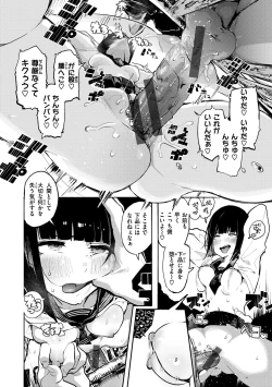 Page 46 of OHOOHO voice echoes in the town♥