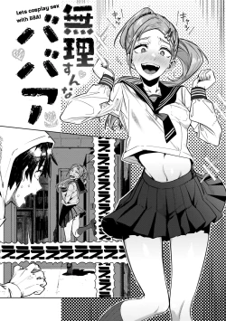 Page 52 of OHOOHO voice echoes in the town♥