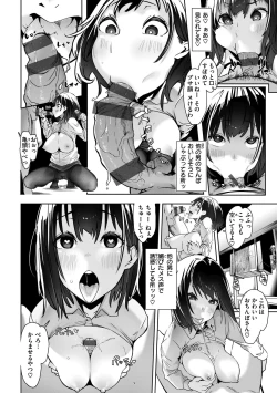 Page 86 of OHOOHO voice echoes in the town♥