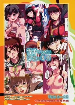 Page 2 of Yukiko-sanchi no Katei no Jijou | Yukiko's Household Circumstances