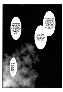 Page 68 of Astral Bout Ver. SAO