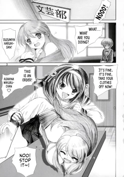 Page 2 of Migurui Mirai Shoujo Chijoku Ingi