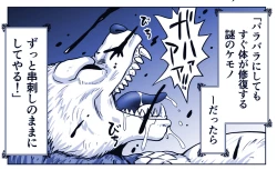 Page 8 of Akuma Musume Kankin Nisshi Dai 2-buPart 2