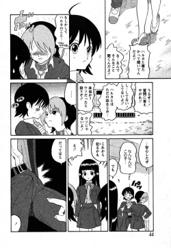 Page 42 of Comic Moe Max Vol.2