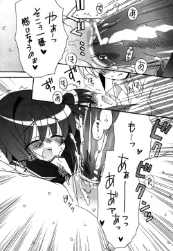 Page 9 of Comic Moe Max Vol.2