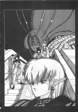 Page 148 of LUCIFER KAIKI