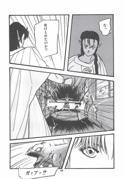 Page 89 of LUCIFER KAIKI