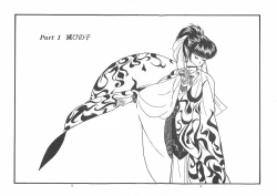 Page 8 of LUCIFER KAIKI