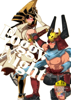 Page 1 of Foggy Night