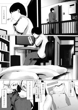 Page 62 of Aori Joshi L-hen Sono 1: Mesugaki o Wakaraseyou to shitara Gyaku ni Wakarasareta Hanashi