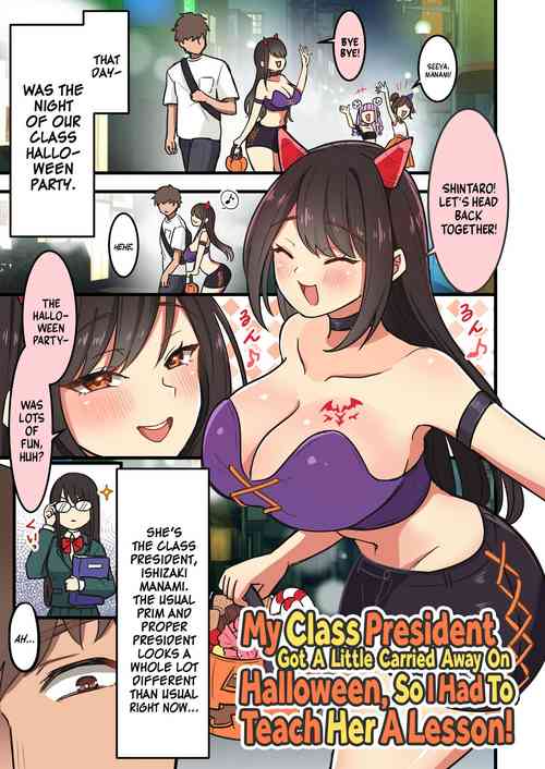 Download Halloween de Choushi ni Notta Iinchou wo Uchi! | My Class President Got a Little Carried Away On Halloween, So I Had toTeach her a Lesson!