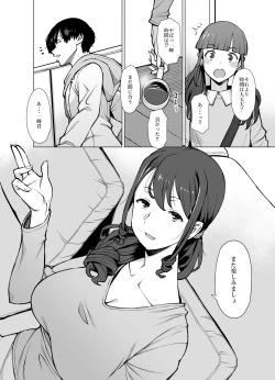 Page 63 of Yamazaki Makie, Musume no Kareshi to SeFri ni Naru