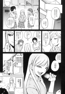 Page 61 of My Girl, My Boy | 我的女孩・我的男孩