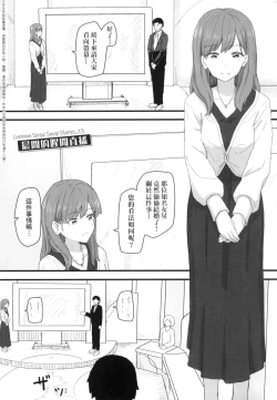 Page 127 of Joushiki Kaihen Katsudou Kiroku | 常識改變活動紀錄