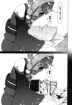 Page 179 of Sokuochi Loli-BBA | 即墮落蘿莉永遠娘