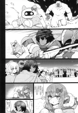 Page 88 of Sokuochi Loli-BBA | 即墮落蘿莉永遠娘