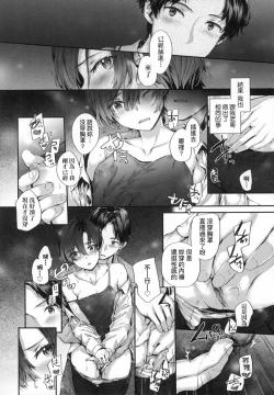 Page 58 of Osagari Sex Friend - Pass The Sex Friend | 已開發的上門炮友