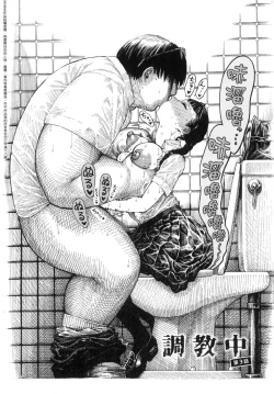 Page 152 of Nettaiya | 熱帶夜