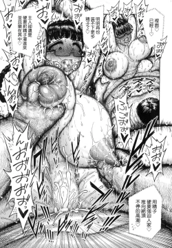 Page 177 of Nettaiya | 熱帶夜