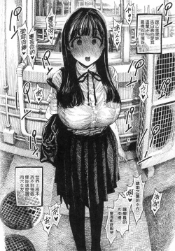 Page 52 of Nettaiya | 熱帶夜