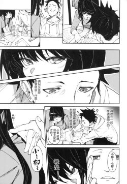 Page 11 of Wet Dream - Splash Girl in Your Wet Dream...... | 思春少女夜有所夢