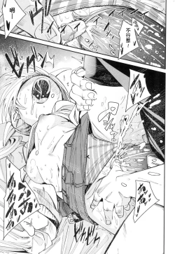 Page 137 of Wet Dream - Splash Girl in Your Wet Dream...... | 思春少女夜有所夢