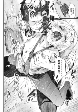 Page 162 of Wet Dream - Splash Girl in Your Wet Dream...... | 思春少女夜有所夢