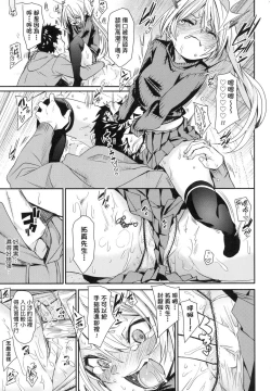 Page 173 of Wet Dream - Splash Girl in Your Wet Dream...... | 思春少女夜有所夢