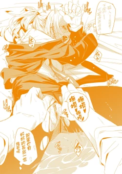 Page 197 of Wet Dream - Splash Girl in Your Wet Dream...... | 思春少女夜有所夢