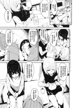 Page 33 of Wet Dream - Splash Girl in Your Wet Dream...... | 思春少女夜有所夢