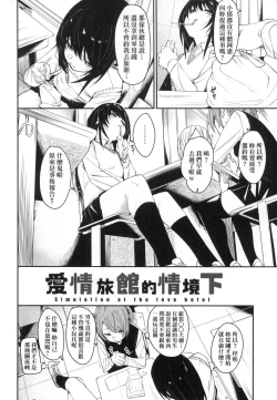 Page 34 of Wet Dream - Splash Girl in Your Wet Dream...... | 思春少女夜有所夢