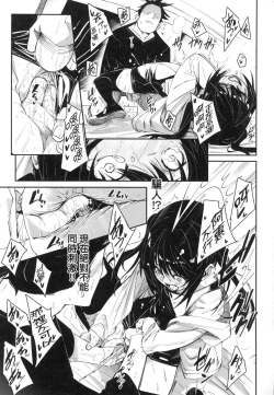 Page 49 of Wet Dream - Splash Girl in Your Wet Dream...... | 思春少女夜有所夢