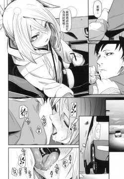 Page 72 of Wet Dream - Splash Girl in Your Wet Dream...... | 思春少女夜有所夢