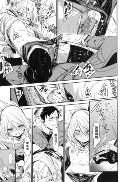 Page 77 of Wet Dream - Splash Girl in Your Wet Dream...... | 思春少女夜有所夢