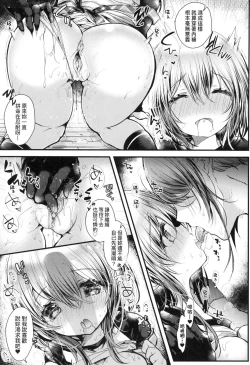 Page 33 of YODARE-ECCHI PIECE | 愛如液流不止新片段!