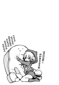 Page 43 of YODARE-ECCHI PIECE | 愛如液流不止新片段!