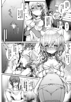 Page 62 of YODARE-ECCHI PIECE | 愛如液流不止新片段!