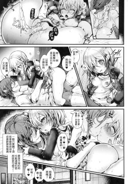 Page 85 of YODARE-ECCHI PIECE | 愛如液流不止新片段!