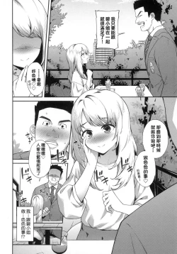 Page 92 of Go Kainin - Pregnancy | 賀懷孕