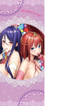 Page 5 of Ue ga Osuki - She likes on top! | 人家就愛騎上位♥