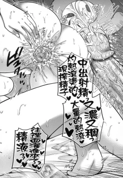 Page 184 of Henyousuru Oyako Etsuraku ni Mezameru Saori, Yokubou ni Ochiru Nanami | 蛻變的母女 覺醒了悅樂的沙織、沉淪於欲望的七海