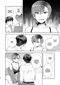 Page 33 of Hiyoko-san wa Sewazuki | Hiyoko is a Busybody