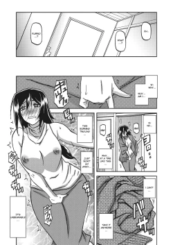 Page 151 of Mizukagami no Magnolia | Magnolia of the Water Mirror