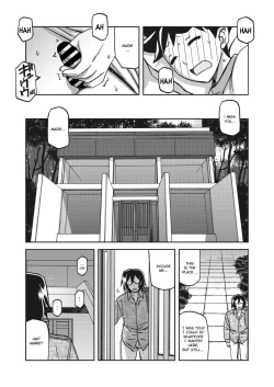 Page 187 of Mizukagami no Magnolia | Magnolia of the Water Mirror